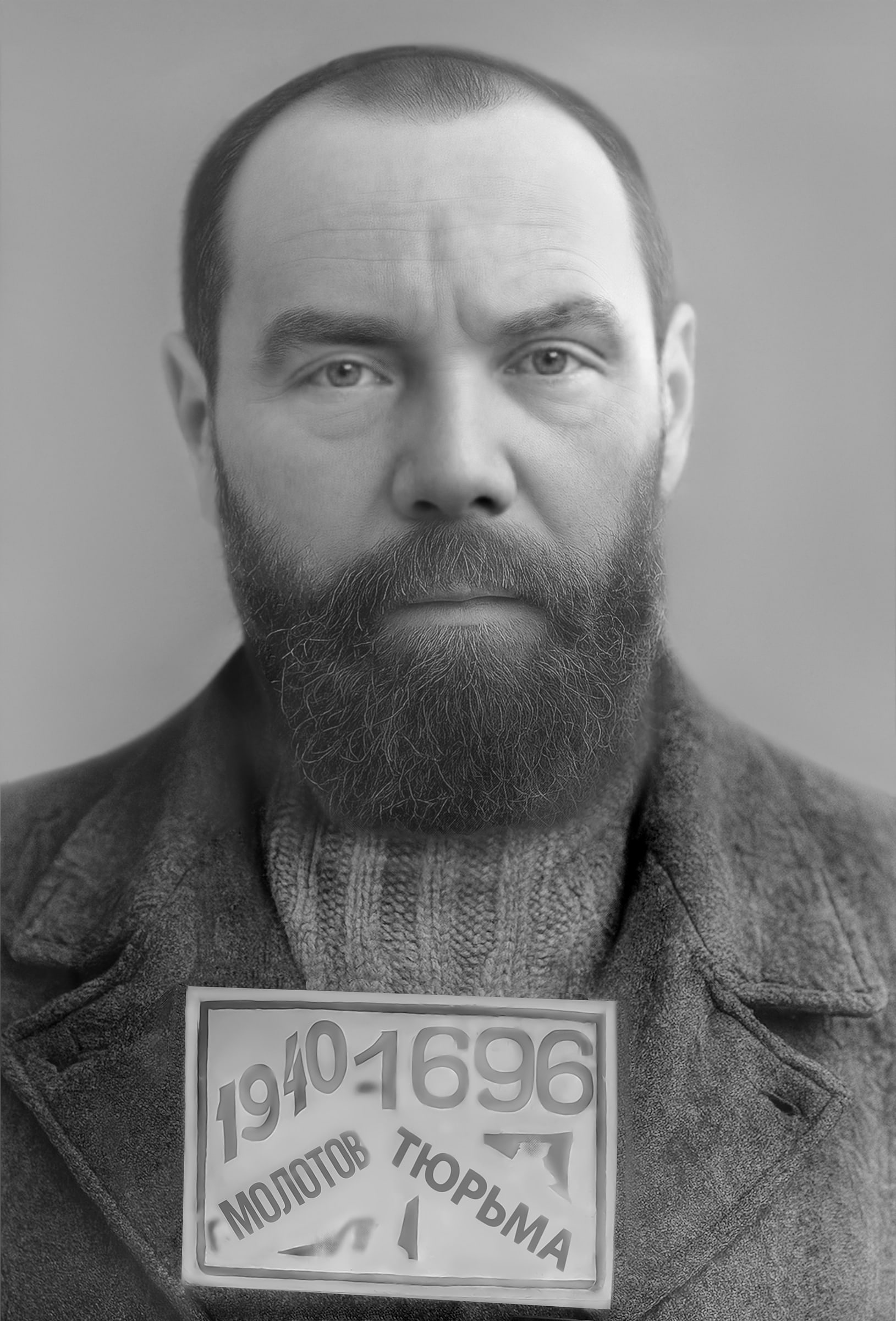 Выцветший архивный снимок 1940 года — После